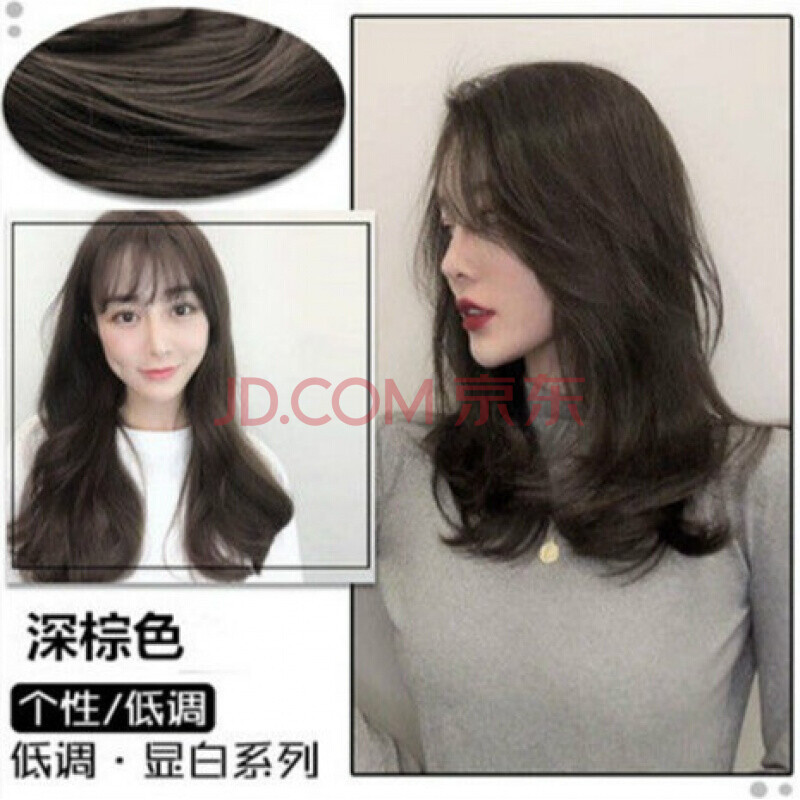 植然魅染发剂植物彩色持久染头发颜色男女潮色亚麻色黑茶色染发膏盖