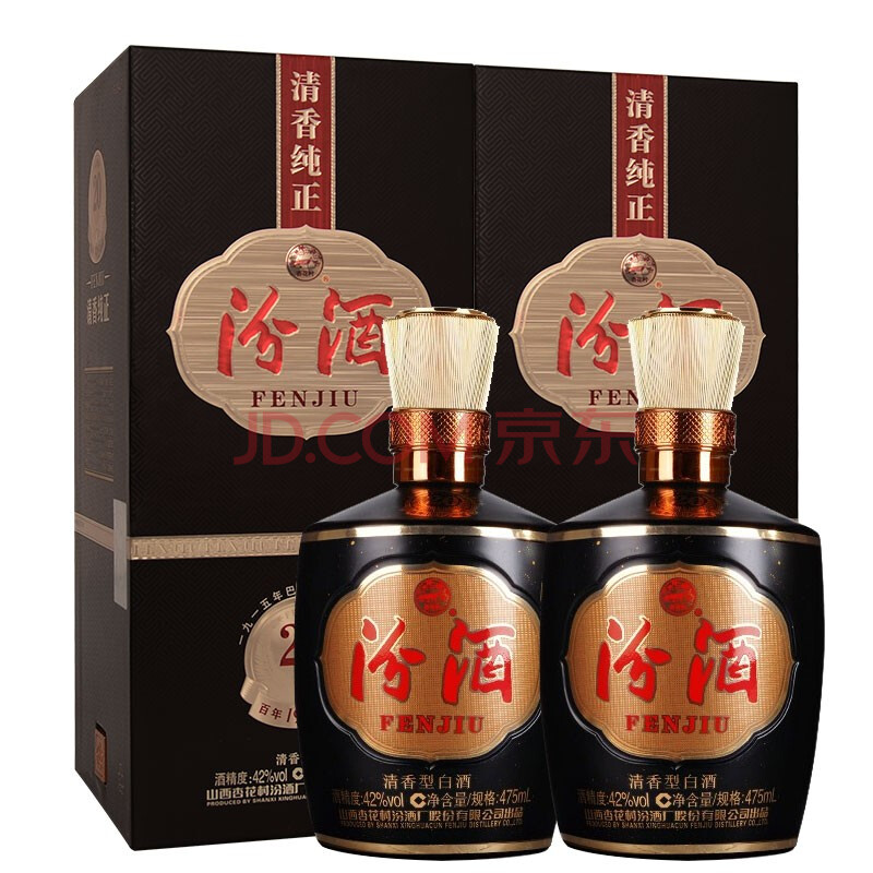 汾酒股份厂出品杏花村白酒礼盒20版巴拿马191542度475ml2盒