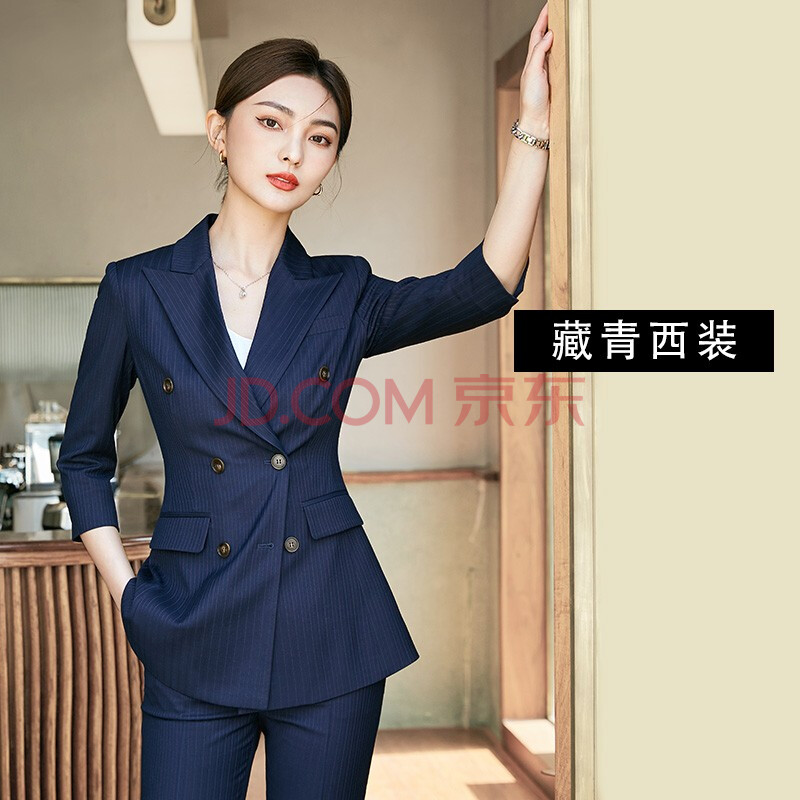 芭妃娅高端职业西装套装女职场气质春夏薄款西服正装经理工作服时尚工
