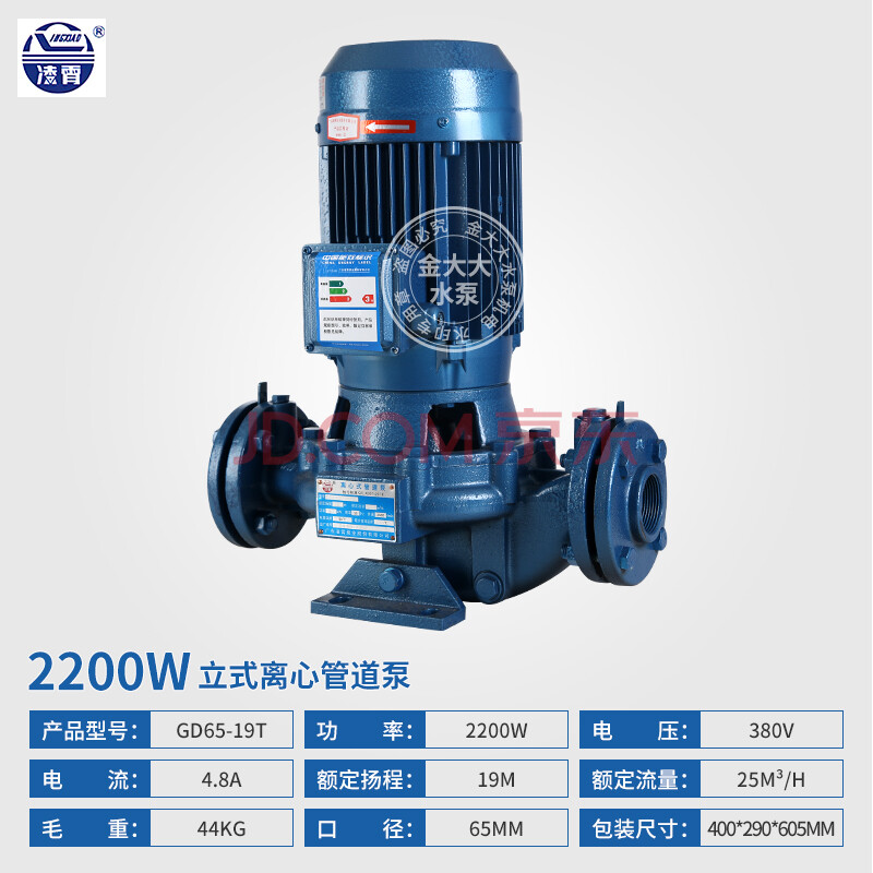 广东凌霄管道泵立式离心泵增压水泵gd型自来水太阳能空气能循环泵