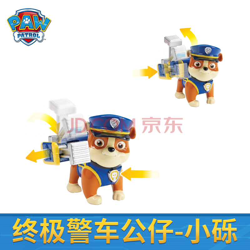 车狗狗巡逻车汪汪队玩具男孩警车玩具套装圣诞节日礼物 警车公仔小砾