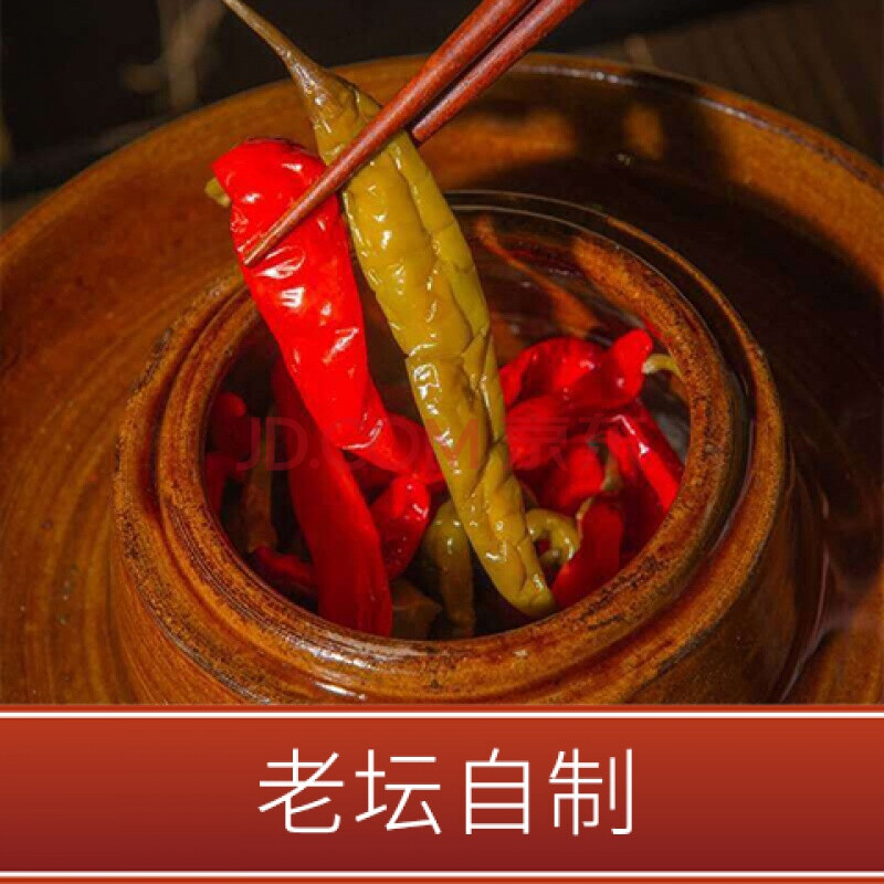 湖南怀化农家土特产老坛子泡椒湘西酸辣椒农家自制腌制咸菜腌辣椒 青