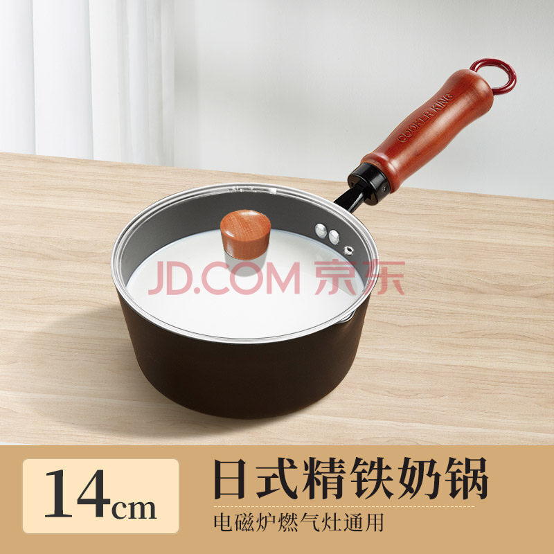 迷你小铁锅 铁锅小号炒锅一人用无涂层宝宝婴儿辅食小铁锅迷你平底