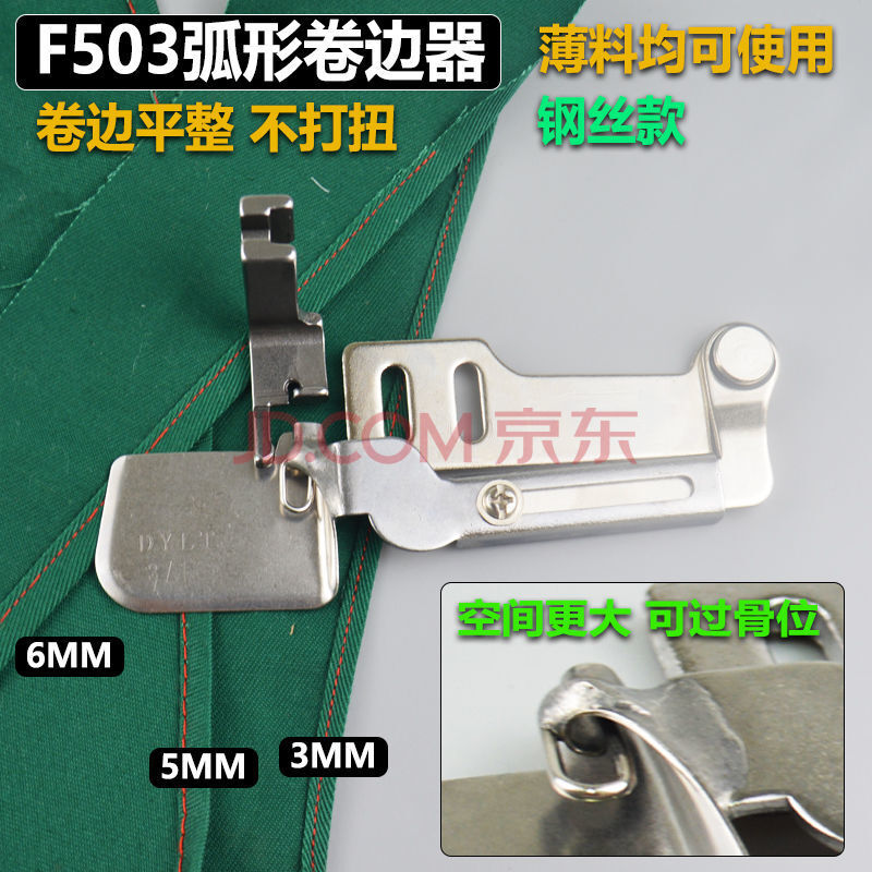 3工业缝纫机包边神器拉筒可过骨位接头线pgy f503钢丝款 1/8(卷好3mm)