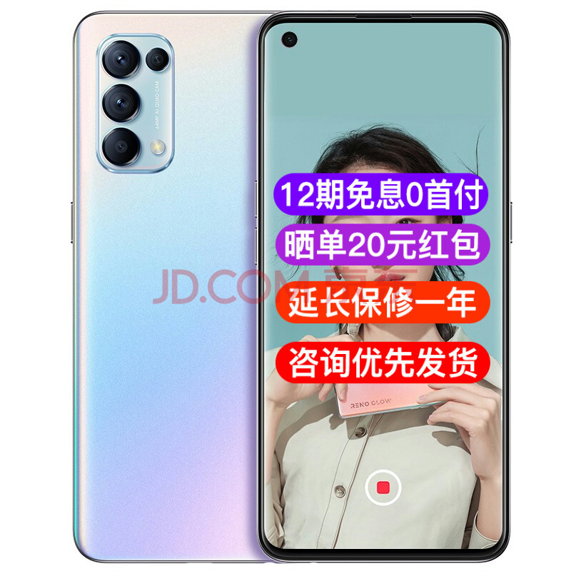 opporeno5k配置,opporeno5k 【12期免息 晒单返30】oppo reno5k 新品 5g手机 oppo