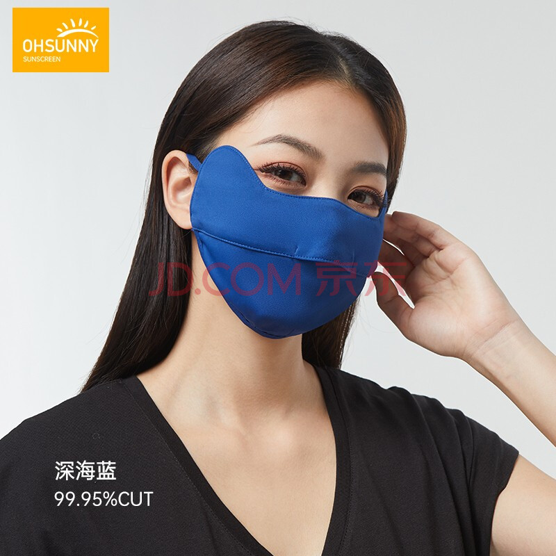 ohsunny防晒口罩女新品夏防紫外线开鼻轻薄透气护眼角户外骑行遮阳大
