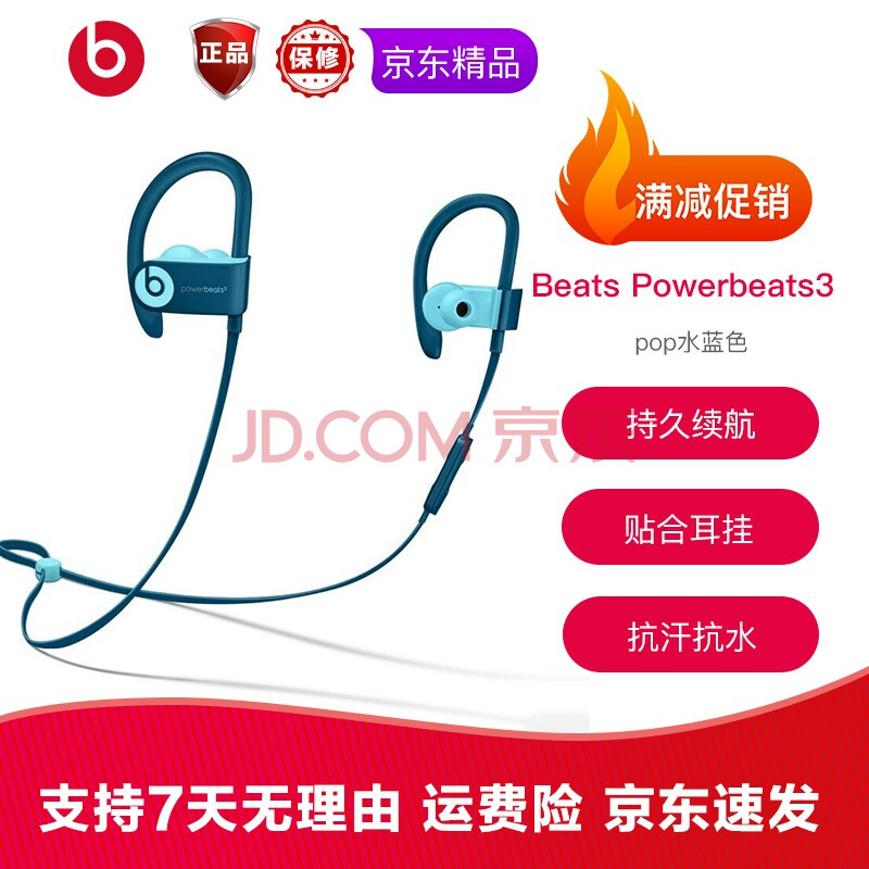 【二手99新】beats powerbeats3 运动耳机 入耳式耳机