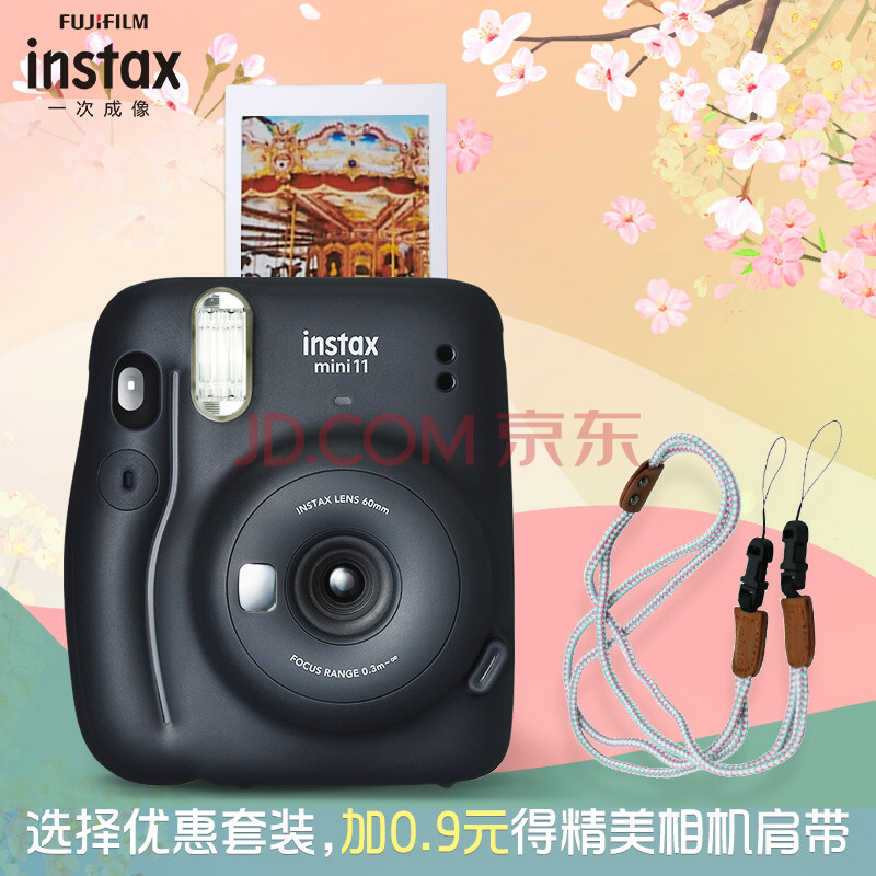 富士instax立拍立得 一次成像相机 mini11 暗夜灰