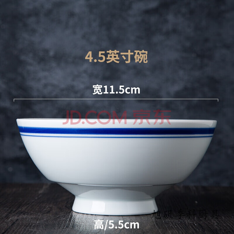 5英寸=11.8厘米口径