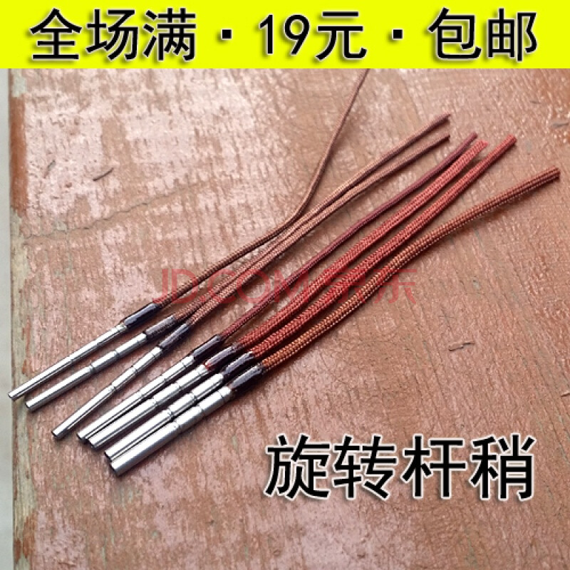 旋转杆稍绳 杆头绳 防缠绕杆稍 钓鱼用品 渔具配件鱼竿配件 1.1mm