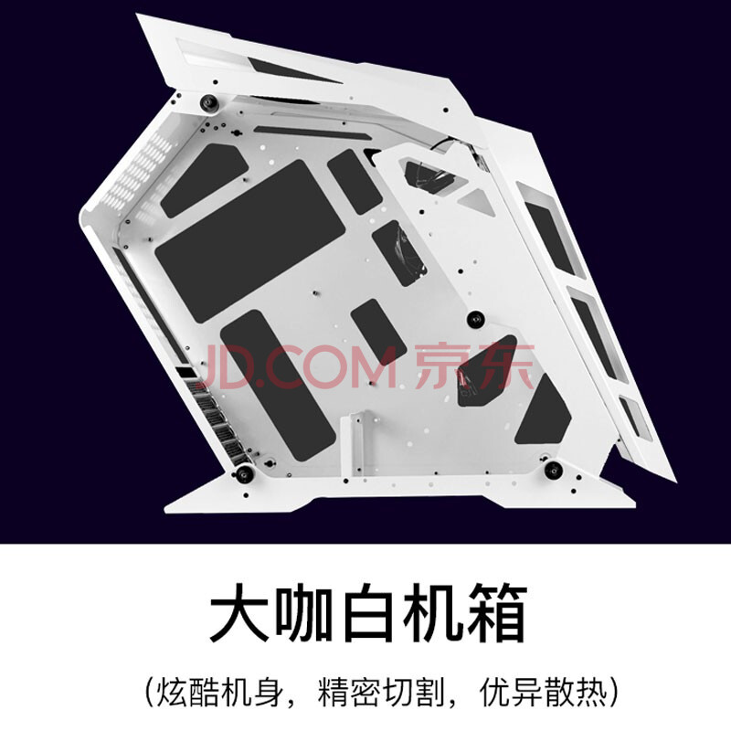 玩嘉小咖机箱 大咖游戏电竞异形机箱diy水冷玻璃全透明网吧网咖电脑