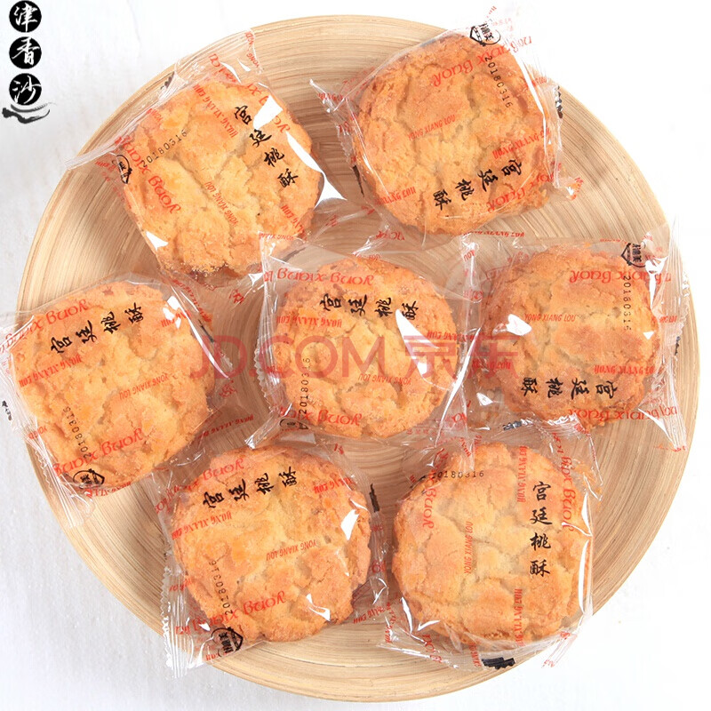 常州特产传统中式糕饼桃酥薄脆饼干糕点零食散装休闲食品 散称2斤
