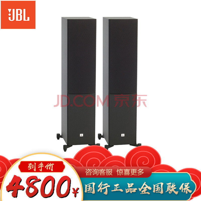 jbl stage 180 家庭影院 音响 音箱 5.