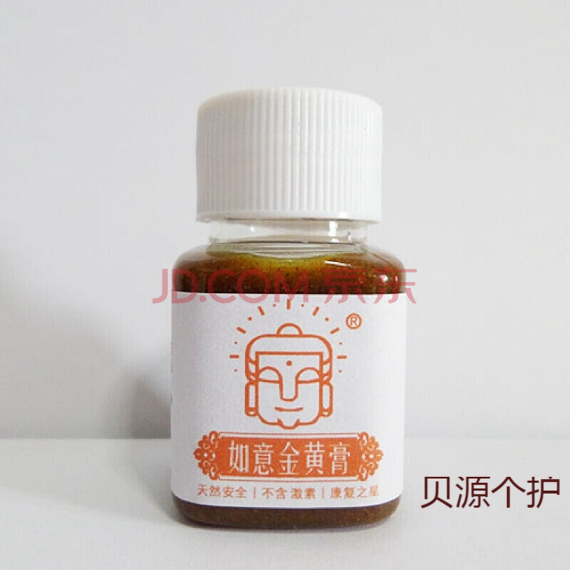 如意金黄膏外敷北京上海金华同仁堂金黄膏同方毛囊皮脂腺粉刺专用