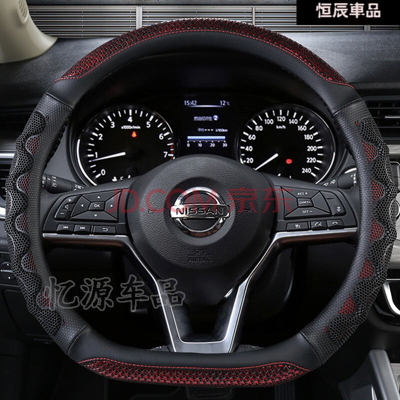 2021新款方向盘套适用于14代日产全新轩逸汽车方向盘套皮套2020款内饰