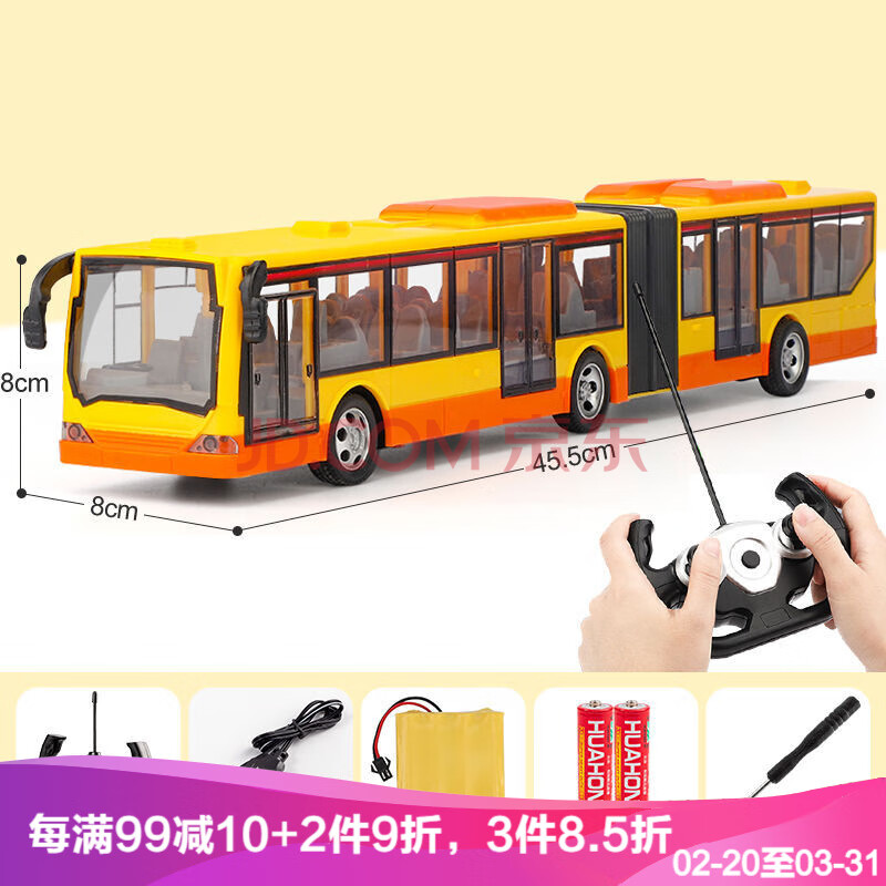 遥控公交车 儿童玩具大号双层巴士公交车玩具充电动遥控校车旅游公共