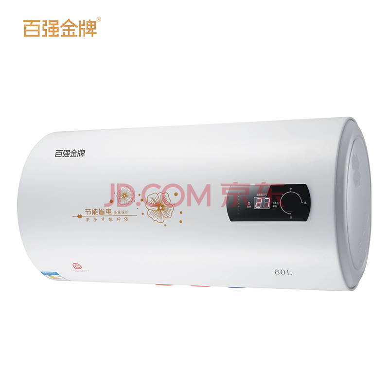 百强金牌电器 电热水器 yts-01 圆桶数显 铁壳机 2000w 80l