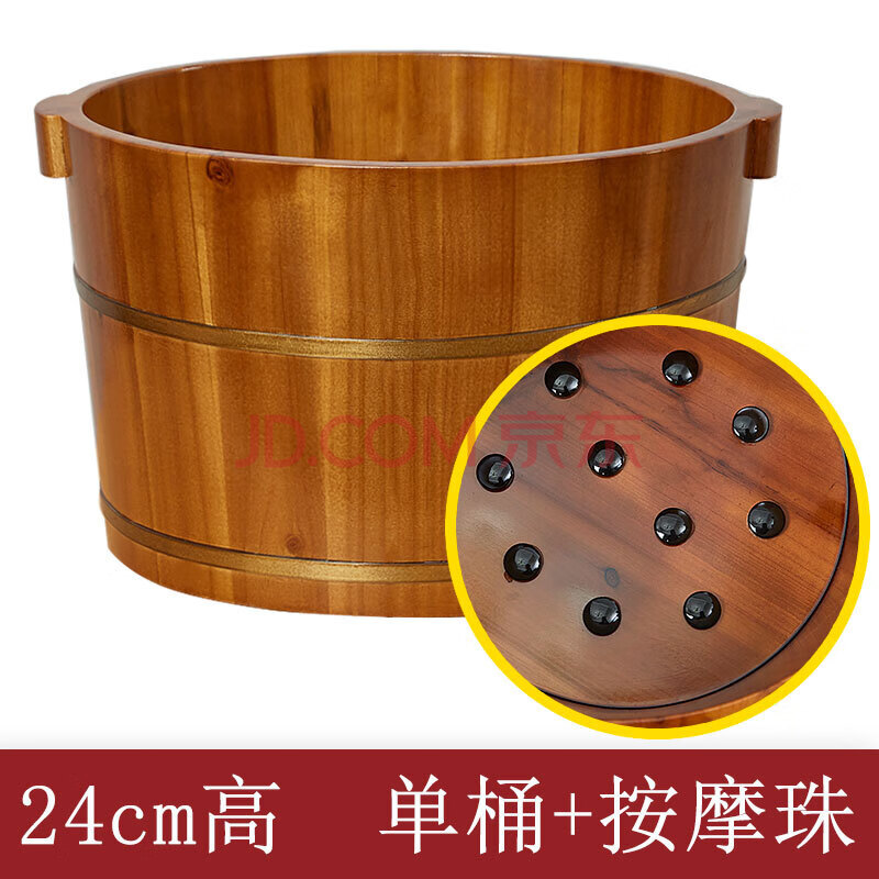 足浴桶 泡脚木桶泡脚桶木质泡脚盆家用木头实木木盆洗脚盆木桶足浴
