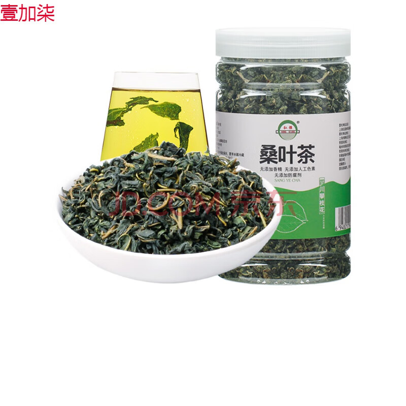 【1斤装】新鲜冬霜桑叶茶纯霜后非天然可配蒲公英茶