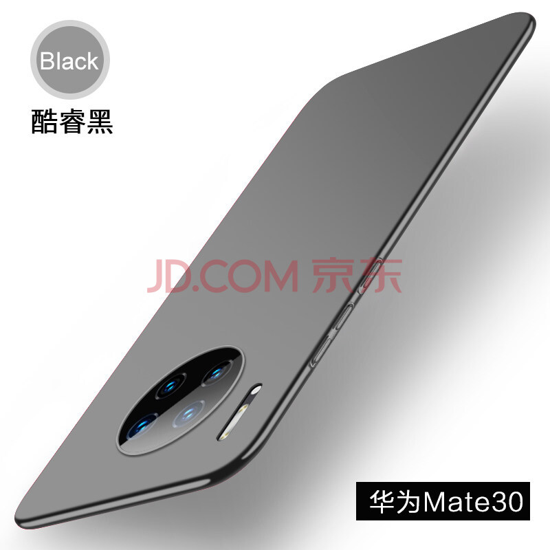 千米华为mate30pro手机壳男款限量版mate30手机壳全包