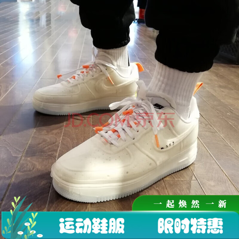 nike耐克新款男女鞋air force 1 af1空军一号篮球之星时尚运动休闲