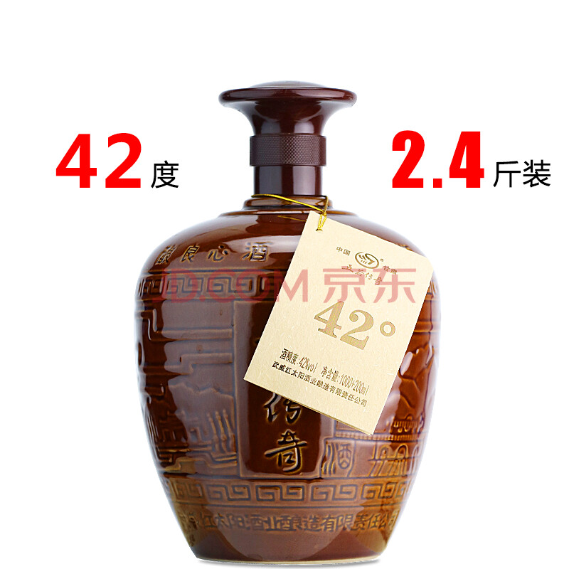 【五谷传奇专营店】甘肃五谷传奇酒浓香型白酒 2.