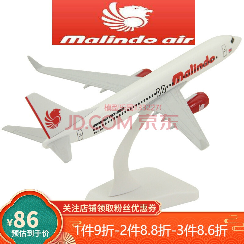 737max波音737国航max20cm合金仿真飞机模型金属客机中国国航航空737