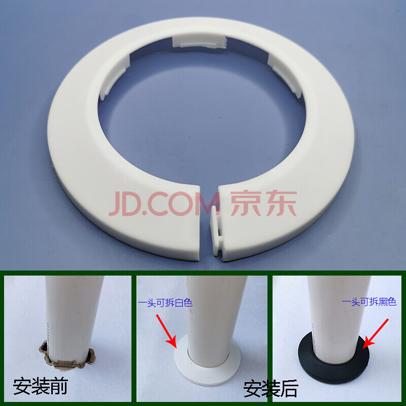 卡扣式消管装饰圈排水暖气管开口遮丑盖管道装饰盖工程用塑料圈 白色