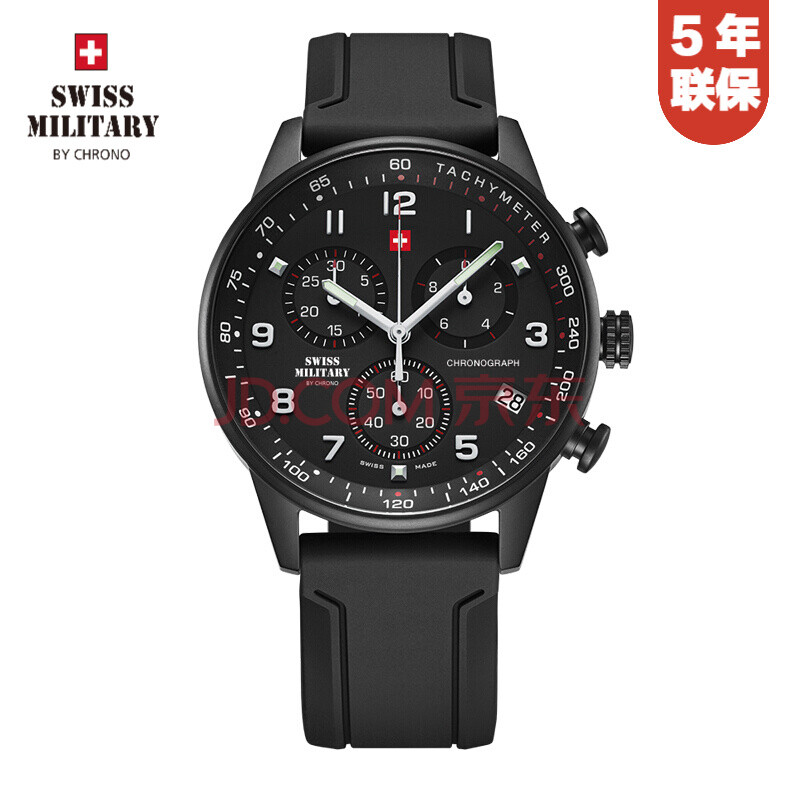 swiss military手表,瑞士军工手表 瑞士军表(swiss military)瑞士原装进口手表男夜光防水多功能计时石英