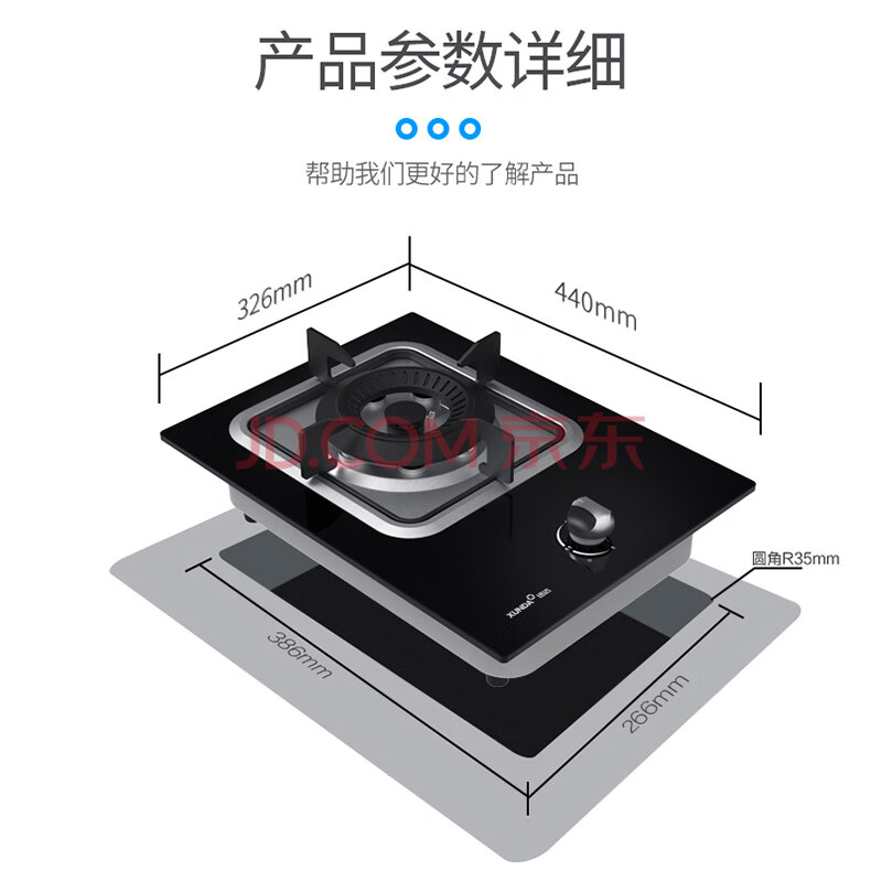 迅达燃气灶1-nb8050b液化气单灶嵌入式台式猛火灶天然