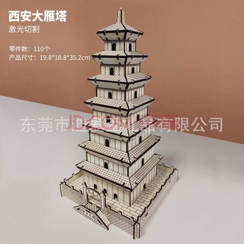 中国风古建筑3diy立体拼图手工制作活动积文具店儿童玩具 西安大雁塔