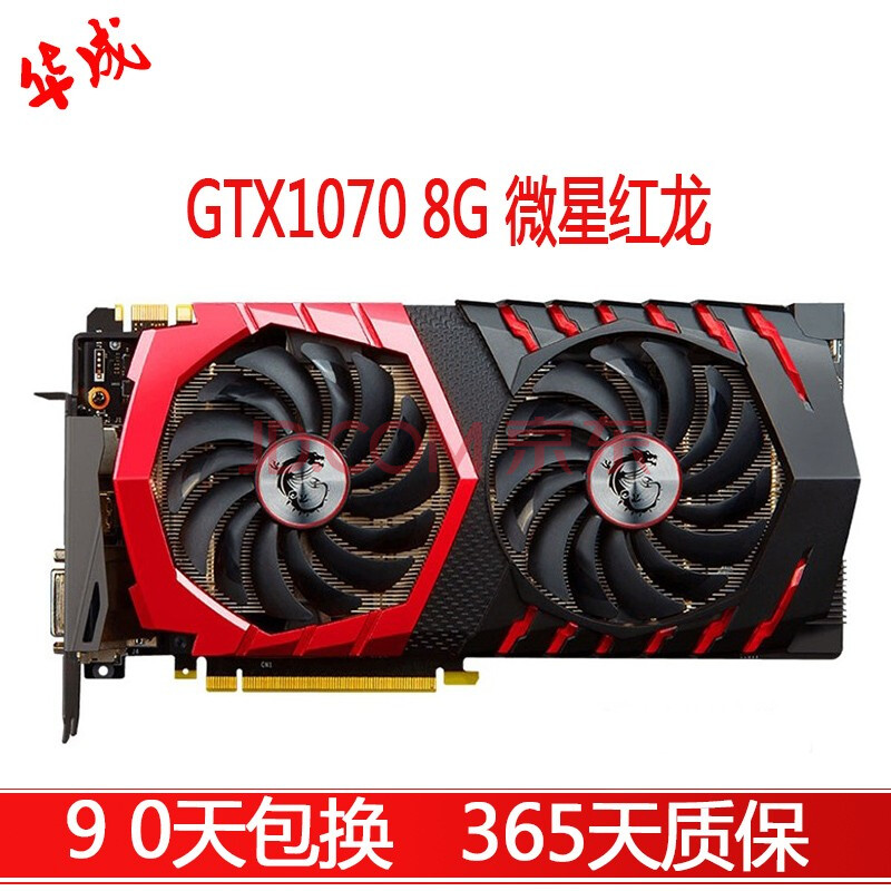 【二手95新】技嘉华硕七彩虹gtx1080ti11g台式机高端独立游戏显卡gtx