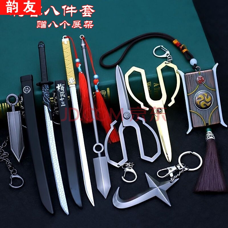 刺客伍六七刺客令牌手办伍阿柒魔刀千刃大号五六七小孩玩具同款剪刀