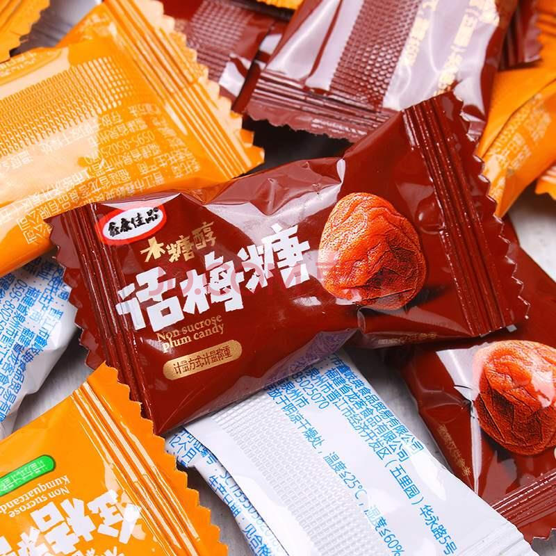 木糖醇话梅糖果鑫康佳品牛奶桔子硬糖零食水果糖 话梅糖500克(约80颗)