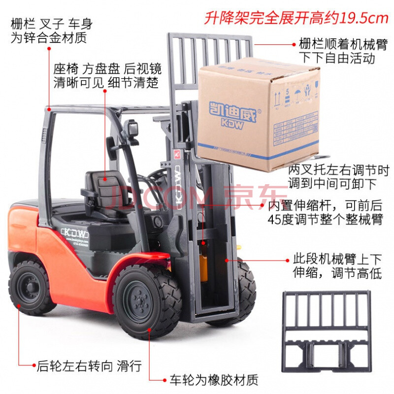 凯迪威工程车挖掘机合金汽车模型消防车吊车翻斗车儿童玩具套装 叉车