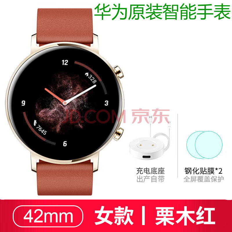 华为原装手表watchgt2运动智能电话手表蓝牙音乐商务保时捷新款gt2女