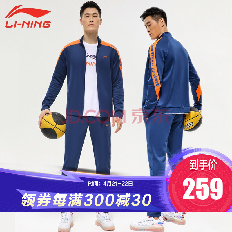 李宁(li-ning)运动服套装男女2021春秋羽毛球服跑步健身休闲运动2件套