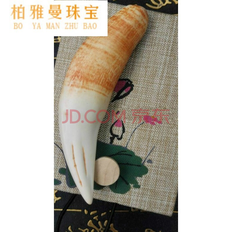 仿老虎牙吊坠骨粉压制老虎大猫牙牙齿文玩老虎牙齿吊坠sn3801情人节