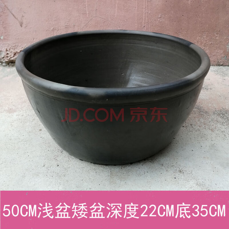 家里面的装饰品摆件土陶素面老瓦盆瓦缸瓦鱼盆金鱼盆陶瓷乌龟睡莲龟鳖
