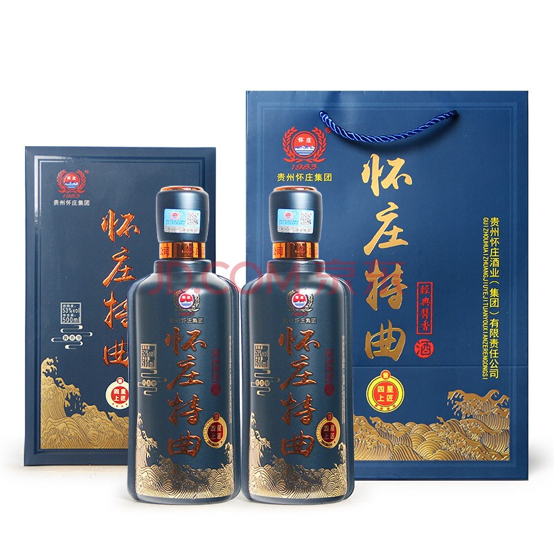 怀庄酒 怀庄特曲四星上匠 茅台镇酱香型白酒 53度500ml 两瓶礼袋装