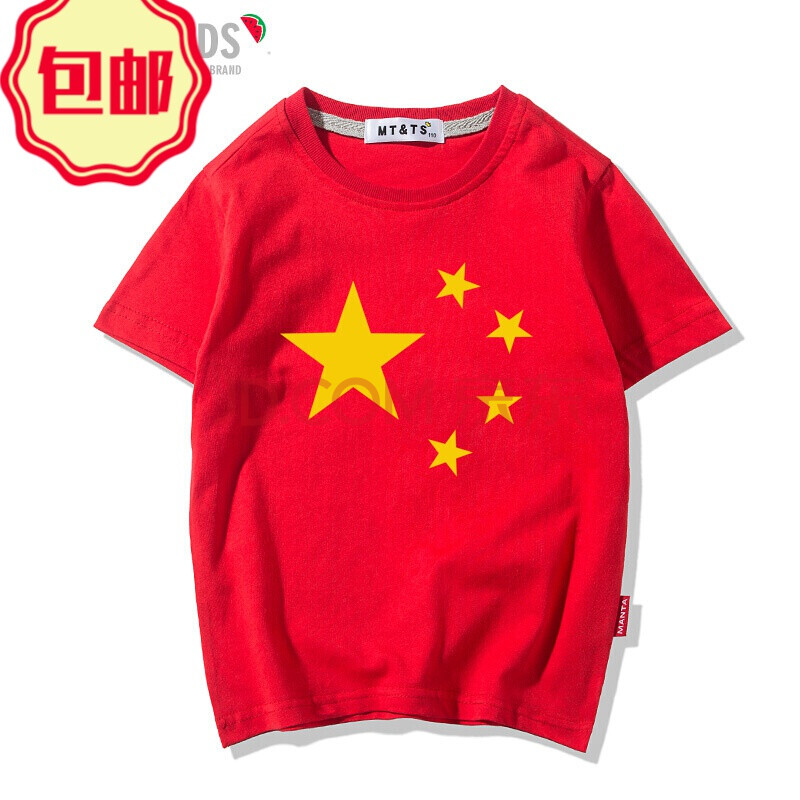 五星红旗衣服爱国红色t恤十一国庆表演服大合唱服装唱