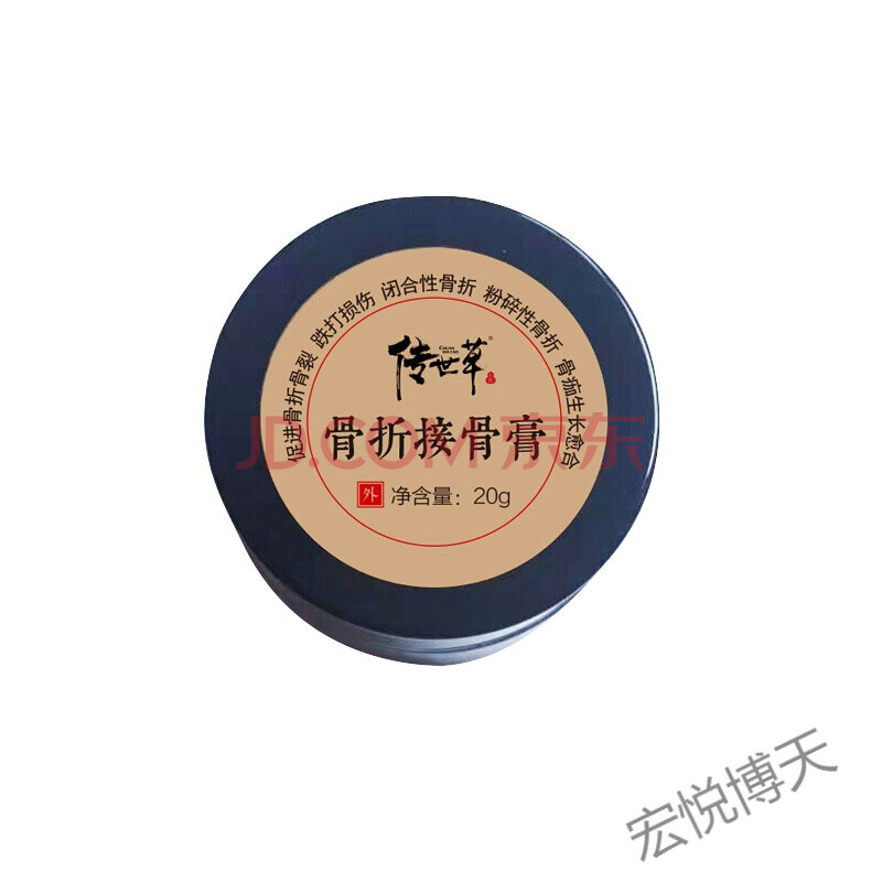 接骨恢复箹骨裂接骨续筋膏骨伤愈合贴膏粉碎性脚踝手腕外敷促生长 1瓶