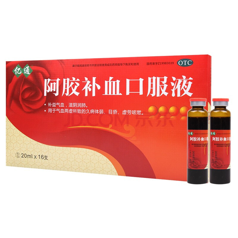 亿通 阿胶补血口服液 20ml*16支 1盒