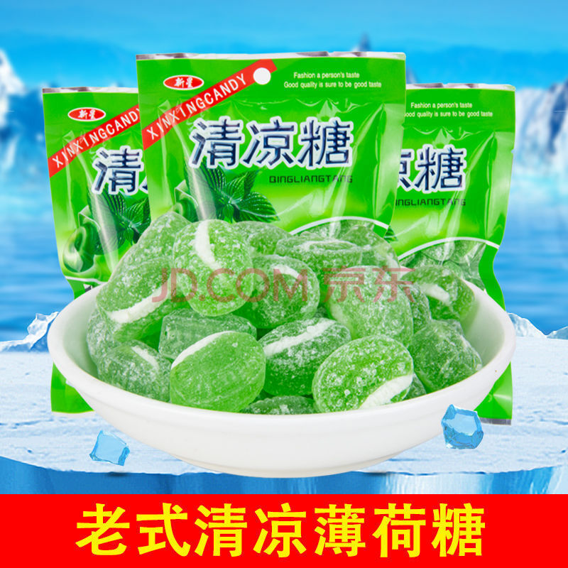 年货老式薄荷糖怀旧清凉润喉薄荷糖1 普通太阳花200g