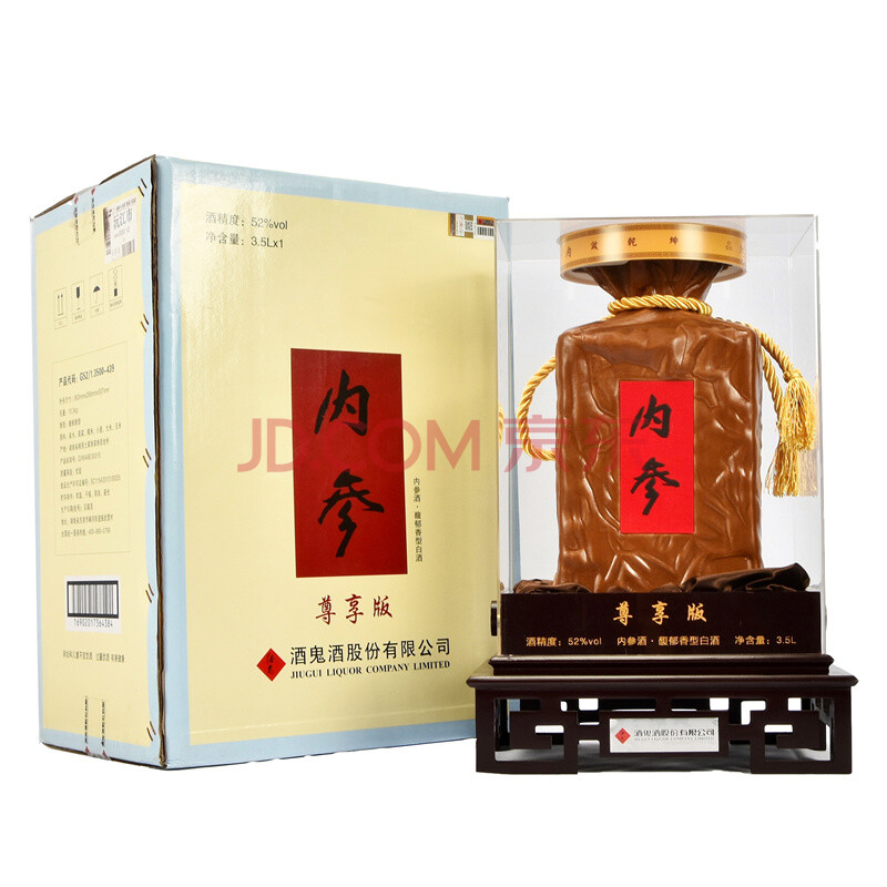 尊享版酒鬼内参酒稀缺收藏品 2019年 52度 3.5l 1坛