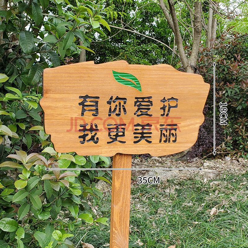实木植物标签木质插地户外警示牌标识牌幼儿园种植区菜园提示木牌 插