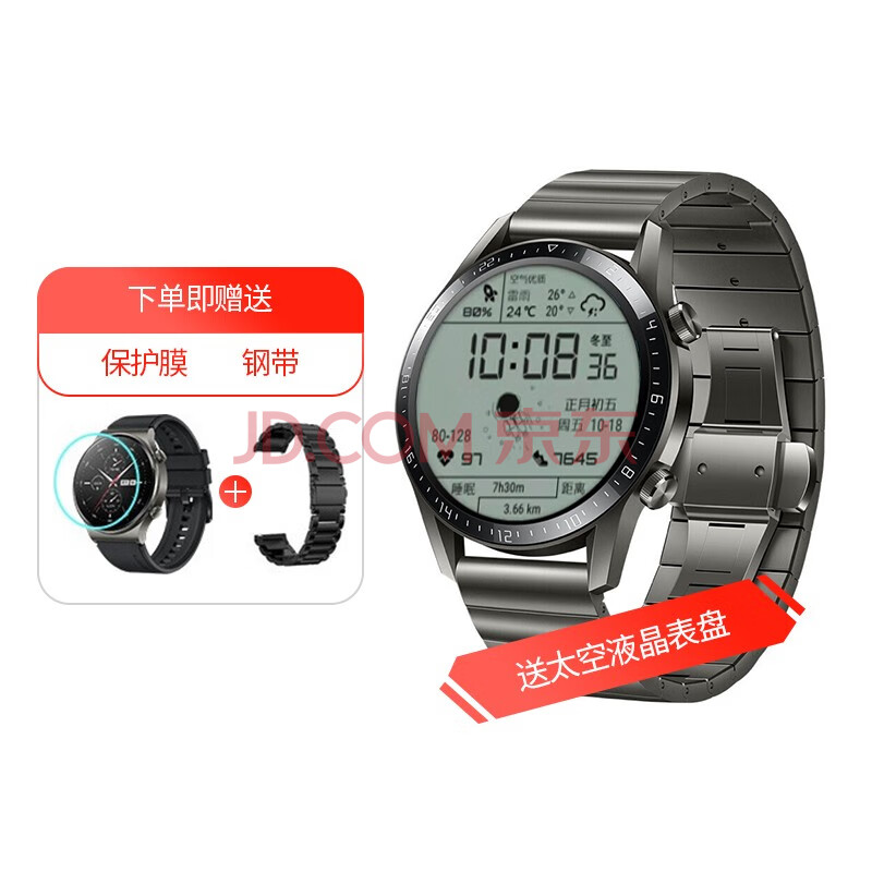 【二手95新】华为手表gt1 / gt2 watch 3 智能手表 强劲续航 移动支付