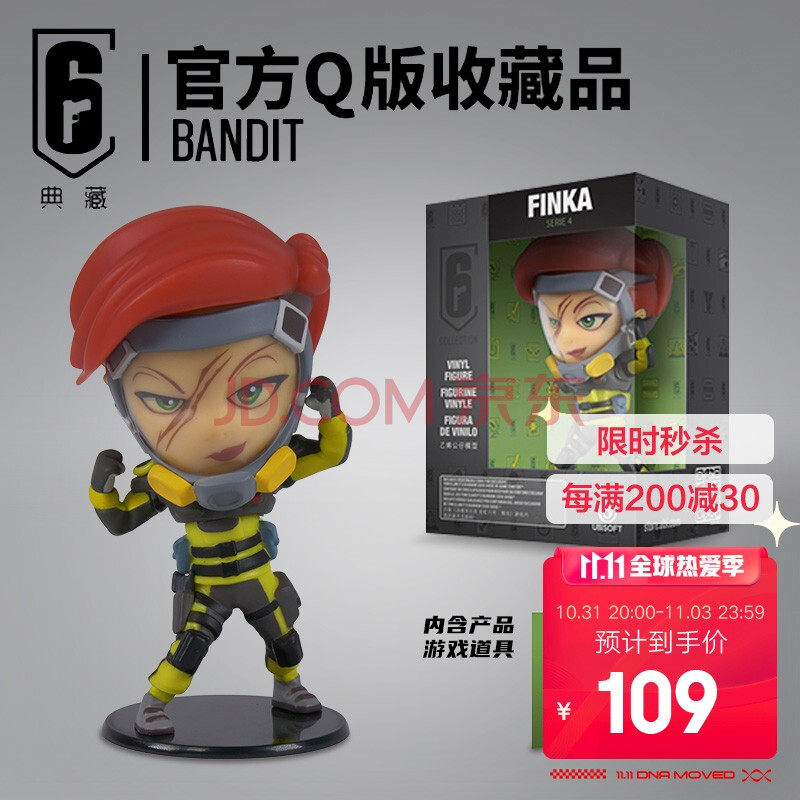 ubisoft彩虹六号finka手办
