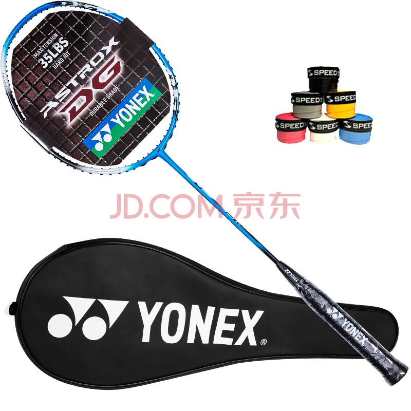 yonex/尤尼克斯天斧系列 21年新款 ax1dgex 羽毛球拍单拍 高磅进攻 未