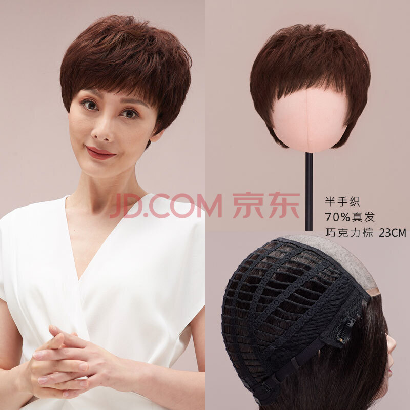 ohico中年女假发短发妈妈卷发轻薄透气奥美福中老年刘海全头套真发发